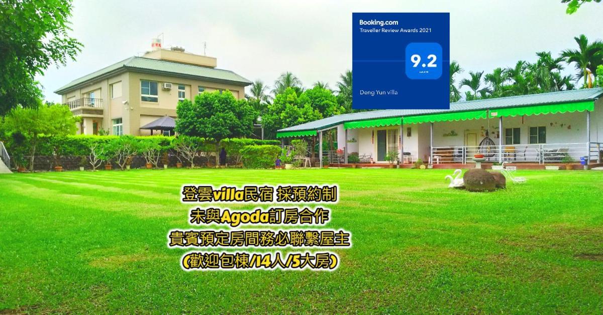 登雲villa Shan-lin Ngoại thất bức ảnh